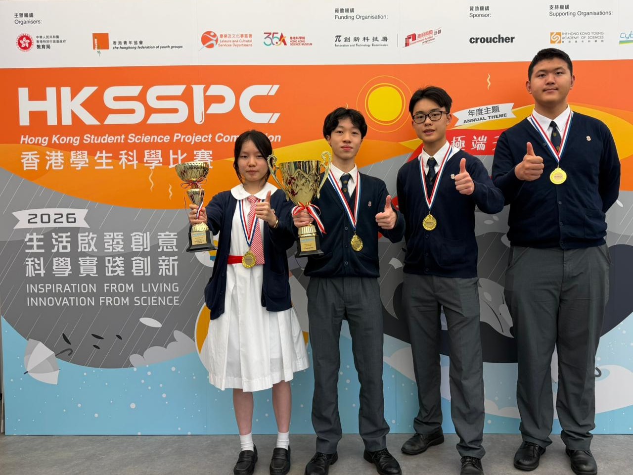 Champion and Social Innovation Award in Hong Kong Student Science Project Competition 2026
